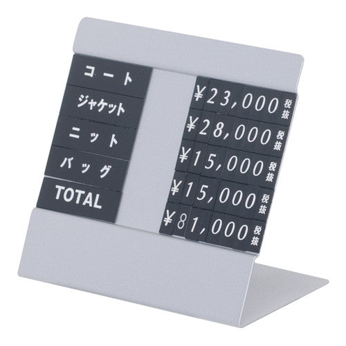 トータルプライスMシルバー5段表示40889-2*