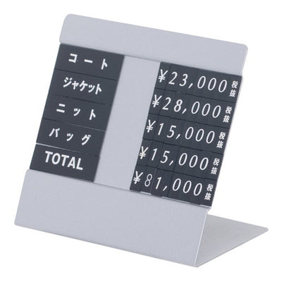 トータルプライスMシルバー5段表示40889-2*