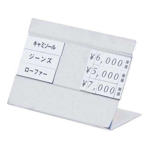 トータルプライスSクロームメッキ3段表示40889-3*