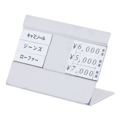 トータルプライスSクロームメッキ3段表示40889-3*