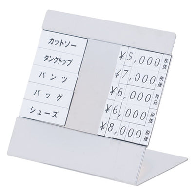 トータルプライスMクローム5段表示40935-3*