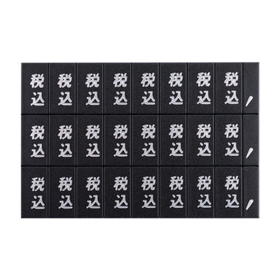 マグネット数字シート小税込黒地銀文字49864SLV