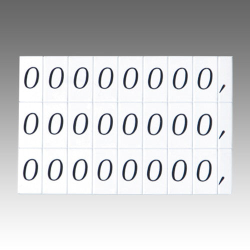 マグネット数字シート(0)ノミ白地黒文字49923WHT
