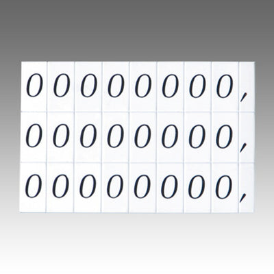 マグネット数字シート(0)ノミ白地黒文字49923WHT
