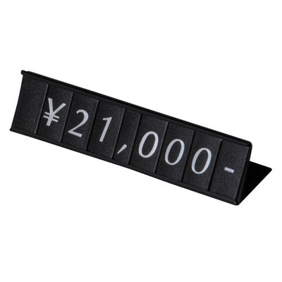 リーガルプライスL型黒59298BLK