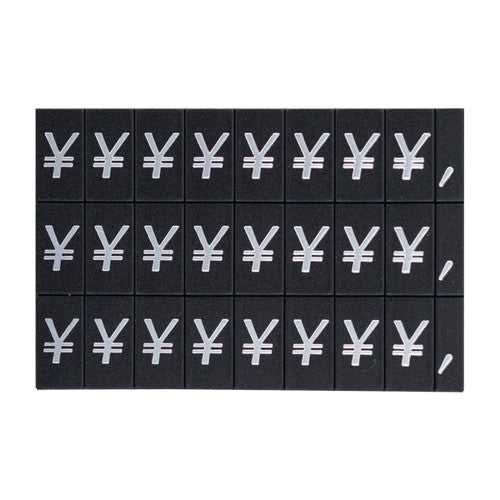 マグネット数字シート小「¥」59479SLV