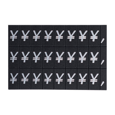 マグネット数字シート小「¥」59479SLV