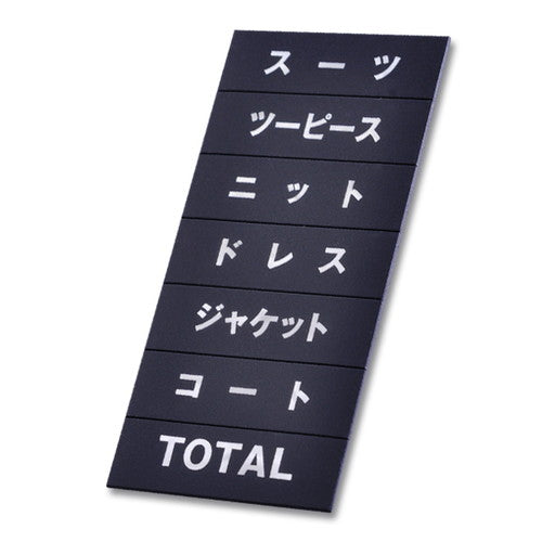 マグネット品名シート黒地シルバー文字SA11640936SLV