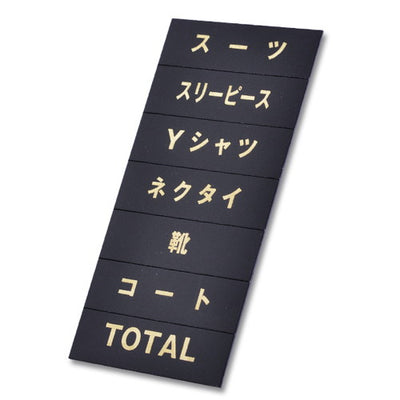 マグネット品名シート黒地金文字G05740966GLD