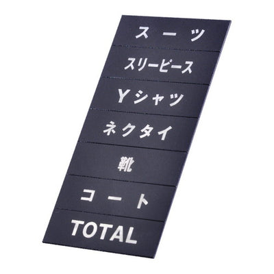 マグネット品名シート黒地シルバー文字SG11840966SLV