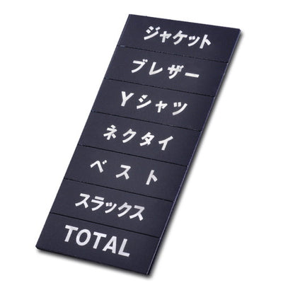 マグネット品名シート黒地シルバー文字SH11940967SLV