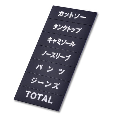 マグネット品名シート黒地シルバー文字SP12440969SLV