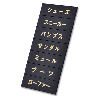 マグネット品名シート黒地金文字T11340972GLD