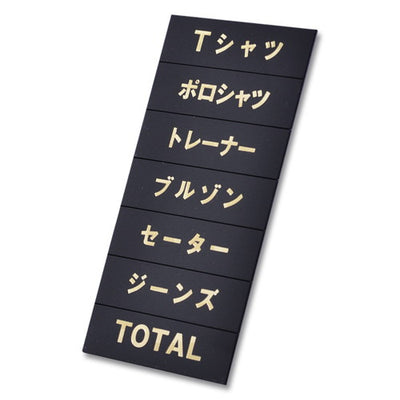 マグネット品名シート黒地金文字D05449922GLD
