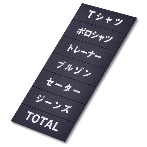 マグネット品名シート黒地シルバー文字SD11749922SLV