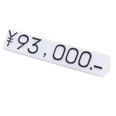 ニュープライスキューブセットL白/黒字07102BLK