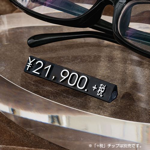 ニュープライスキューブセット L 黒/白字 07102WHT