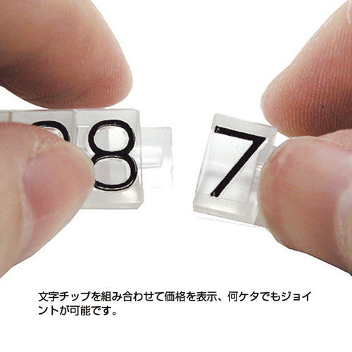 ニュープライスキューブセット M 白/黒字 07103BLK