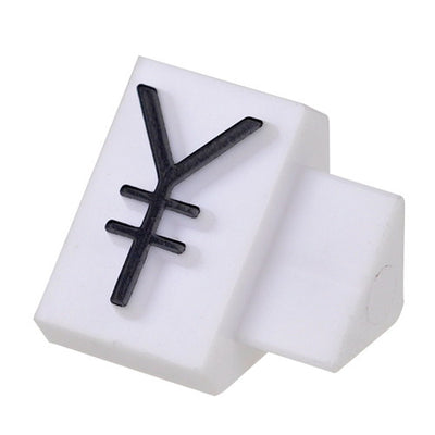 プライス補充L用(20粒)白/黒¥マーク07105BKE