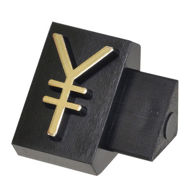 プライス補充L用(20粒)黒/金¥マーク07105GDE