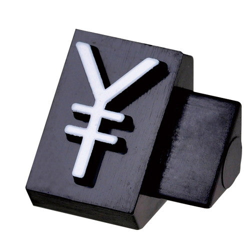 プライス補充L用(20粒)黒/白¥マーク07105WHE