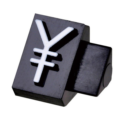 プライス補充L用(20粒)黒/白¥マーク07105WHE