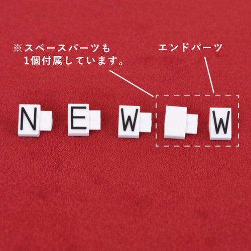 プライスキューブ補充M用5セット透/黒NEW 07106CLN 07106CLN