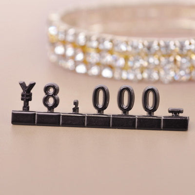 プレミアプライサーセットブラック60590BLK