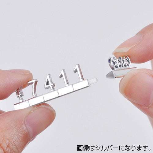 プレミアプライサーセット ホワイト 60590WHT