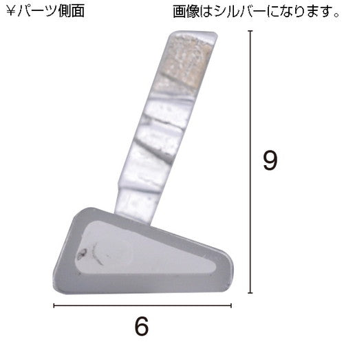 プレミアプライサーセット ホワイト 60590WHT