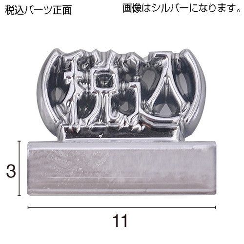 プレミアプライサーセット ホワイト 60590WHT