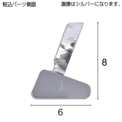 プレミアプライサーセット ホワイト 60590WHT