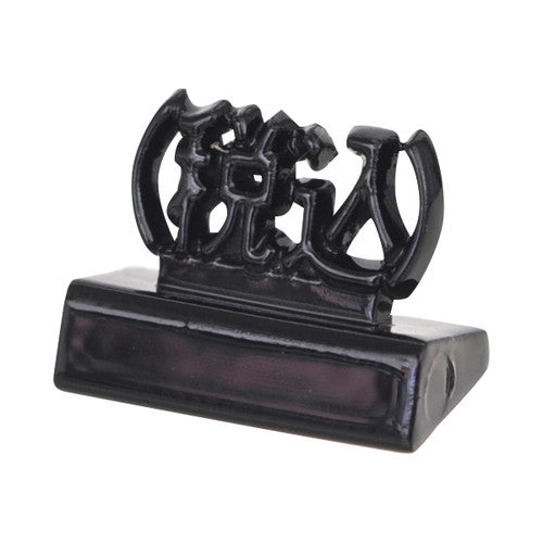 プレミアプライサー補充用ブラック(税込)60591BKZ