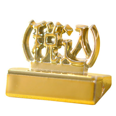 プレミアプライサー補充用ゴールド(税込)60591GDZ