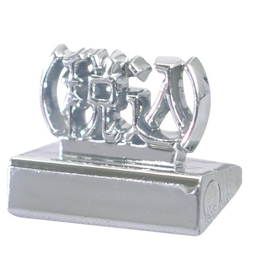 プレミアプライサー補充用シルバー(税込)60591SLZ