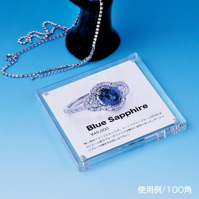 アクリルマグフレームスリム100角60311-01