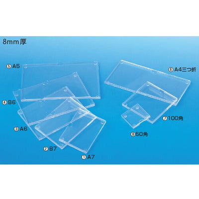 アクリルプライサー8mm厚A760586-01