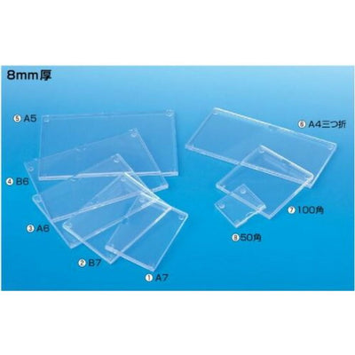 アクリルプライサー8mm厚B660586-04