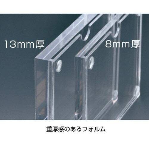 アクリルプライサー 8mm厚 100角 60586-07