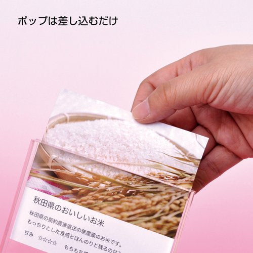アクリルプライサー 8mm厚 100角 60586-07