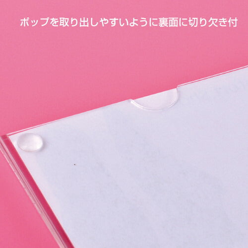 アクリルプライサー 8mm厚 100角 60586-07