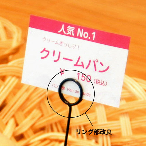 リングスタンド ブラック TO-6-BK 30557BLK