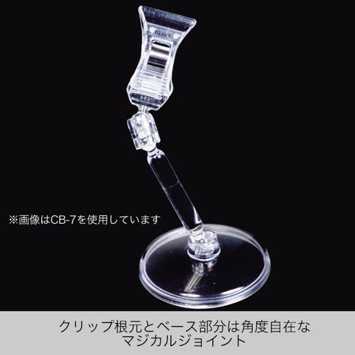 クリアーベースPOP立 CB-3 10020-3*