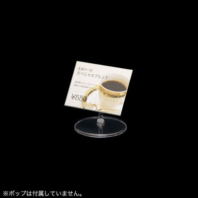 マルチテーブルPOPA732600-1*