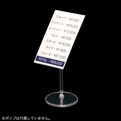 マルチテーブルPOPA632600-3*