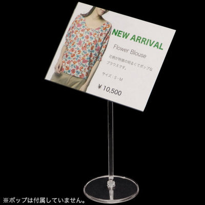 マルチテーブルPOPB632600-4*