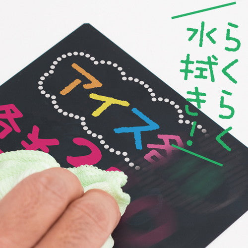 イージーPOPボード A4サイズ(1枚入) 56284***
