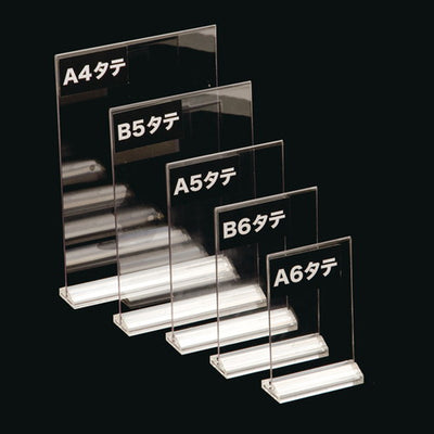 アーバンT型POP立A4縦クリア54153A4T