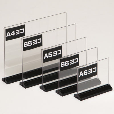 アーバンT型POP立B5横台座黒色54751B5Y