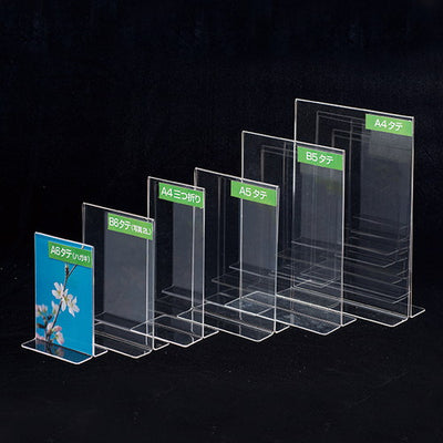 アクリルT型カード立B6タテ(写真2L)69101553032LT